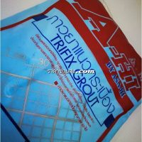 ยาแนวกระเบื้อง TRIFIX GROUT สีน้ำเงิน 201