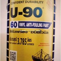 สีกันเพรียง U-90