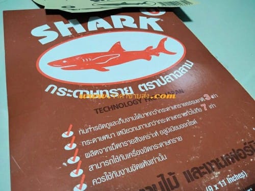 กระดาษทราย toa shark
